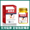 Piel de Espina Negra Ari Pharmacy Cuenta de Video Douyin Kuaishou Duoduo Fabricante Venta al por Mayor Dropshipping Piel de Espina Negra