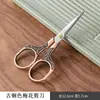 Atacado de fábrica tesouras de chá vintage tesourinhas cerimônia do chá acessórios para conjunto de chá sachê de chá tesouras kung fu domésticas tesouras de ferro guanyin