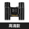 Telescopio para Uso de Día y Noche, Telescopio Monocular para Adultos, Aumento Variable, Alta Definición, Grado Profesional, Concierto, Portátil para Adultos