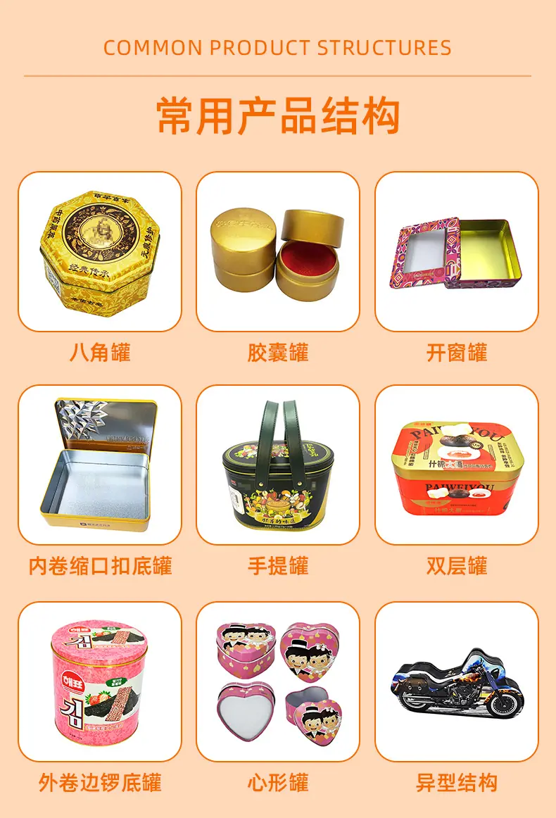 增城市恒华制罐实业有限公司详情1_06.jpg