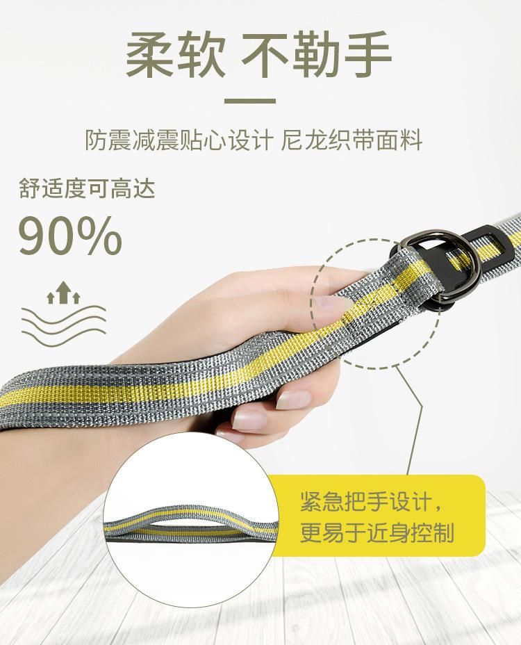牵引绳详情页_06