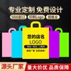 Exquisitas Bolsas de Plástico de Alta Presión Personalizadas para Compras, Regalos, Ropa, Embalaje Engrosado, Fábrica de Bolsas de Plástico Personalizadas