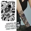 Tatuaje Temporal Brazo Sakura Pez Koi Hombres Jugo Herbal Pegatina Semi-Permanente Lavable Impermeable No Reflectante Estilo Japonés Viejo