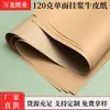120g papel kraft de face única pad de palete papel para embalagem de livros de face única remo placa de vestuário produtos artesanais