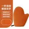 Guantes para Aplicar Loción Corporal, Herramienta para Aplicar Loción Corporal, Guantes para Crema de Maquillaje, Artefacto Aplicador de Protector Solar