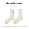 Calcetines Renacentistas para Mujer Color Sólido Bordado de Letras Estilo Academia Primavera y Otoño Estudiante Delgados Transpirables de Media Caña