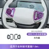 Adecuado para 25 Geely Galaxy Starship 7 Em-I Pantalla Palanca de Cambios Interior Pegatinas Pintura Especial Película Protectora de TPU