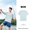 Camiseta de Manga Corta Jordan para Exteriores para Hombre 2026 Verano Nuevo Estilo Transpirable Holgada Casual Versátil Elástica Top para Acampar