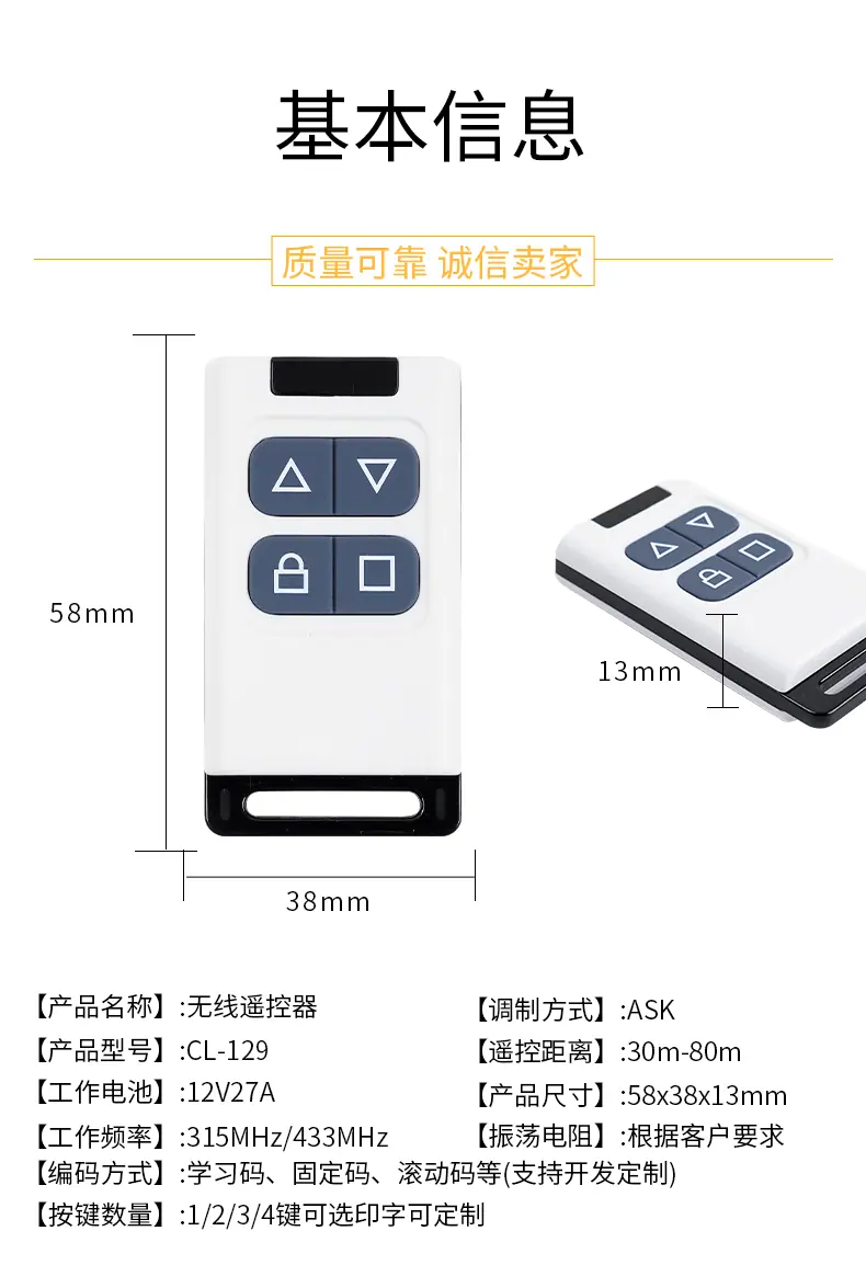 129详情_03.gif