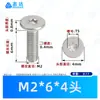 Acero Inoxidable 304 Tornillos de Máquina Phillips de Cabeza Plana Delgada cm Estándar de Guangdong Cabeza Redonda Plana Tornillos Pequeños Electrónicos de Precisión M2~M8