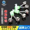 Accesorios para Equipo de Pesca al por Mayor de Marcas Famosas, Cascabeles para Cañas de Pescar, Cascabeles de Alarma, Accesorios Pequeños para Equipo de Pesca, Cascabeles Espirales