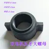 Acessórios para Máquina de Amarração e Embalagem Automática/Semi-Automática com Motor Duplo: Carretel com Rosca Horária/Anti-horária Porca Grande Plástico Rígido Tipo de Ajuste de Tensão