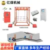 Zdc30-2.5 Tipo Eléctrico Coche de Carretera Inclinada Dispositivo de Protección Fabricantes Compra Dispositivo de Protección para Coche de Carretera Inclinada Eléctrico