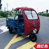 Capota para Triciclo Elétrico, Abrigo para Chuva, Cabine de Condução, Capota Dianteira, Quebra-Sol e Abrigo para Chuva, Vela de Plástico para Carro Elétrico Express