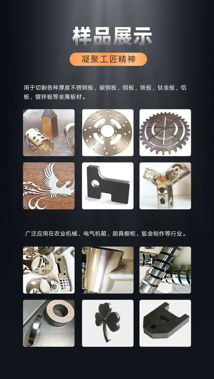 切割鲁中_04.jpg