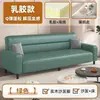 Sofá cama plegable con tapicería resistente a los arañazos de gatos, diseño moderno y minimalista, adecuado para uso en oficina, y se puede usar tanto como sofá como cama