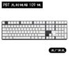 Teclas Mecânicas PBT, Material Dye-Sublimation, Perfil XDA, Altura Original, Branco, Sem Letras, 108 Teclas, Em Estoque