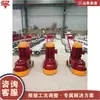 Equipo de Pulido de Pisos de Epoxi Rectificadora de Diamante para Ingeniería de la Construcción Piso de Cemento Equipo de Renovación de Césped