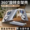 Entrega sin problemasFunda Magnética con Tapa para Teléfono vivo X Fold 6 con Soporte, Protección Completa de Lente, Patrón Pequeño de Cocodrilo