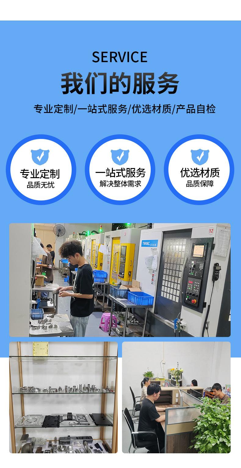 详情页零件最新6666667_07.jpg