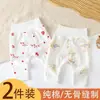 2 piezas de pantalones para bebé, algodón puro, cintura alta, protectores de barriga, primavera y otoño, pantalones de PP grandes, pantalones sin entrepierna con broches a presión, pantalones de otoño unisex para bebé