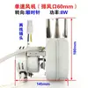 Aquecedor a Gás de Água Acessórios do Motor do Ventilador Montagem do Termostato do Ventilador Interruptor Motor de Exaustão 220V Velocidade Única e Dupla