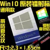 Pegatina para Computadora Portátil Etiqueta para Portátil Amd Ryzen Ryzen R9 R7 R5 R3 5000Cpu