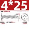 Tornillo autorroscante de cabeza plana cruzada de acero inoxidable 304, cabeza redonda, borde inclinado para muebles, tornillo para madera M3M4M5M6