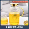 Jarra de Vidrio para Agua Fría, Resistente a Altas Temperaturas, Jarra para Jugos, Vaso para Agua con Hielo, Gran Capacidad, Tetera Refrigeradora de Agua, Botella para Preparar Té para Uso Doméstico