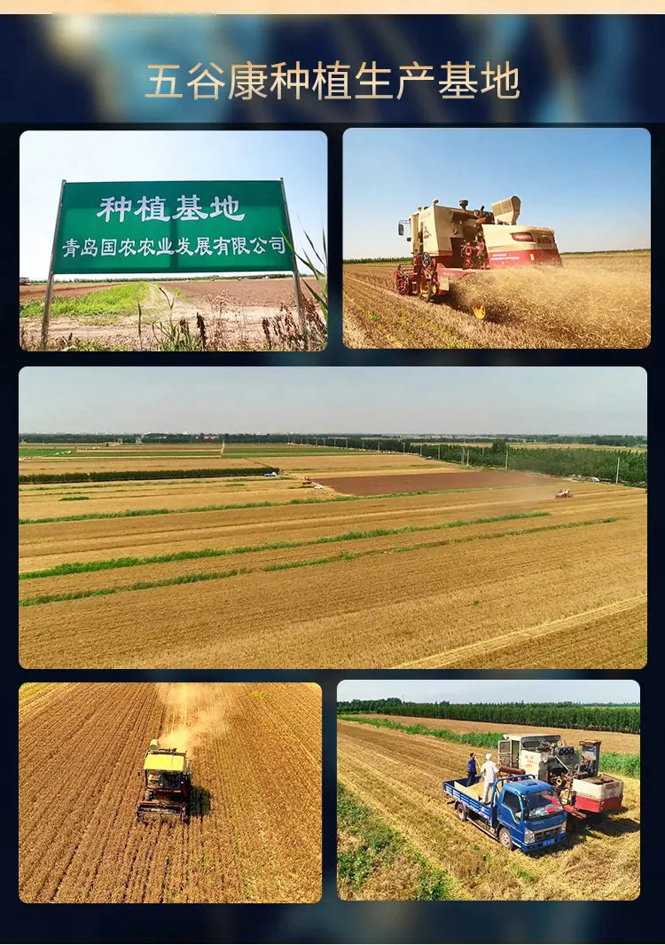 有机蛋糕粉详情修改最后_18.jpg