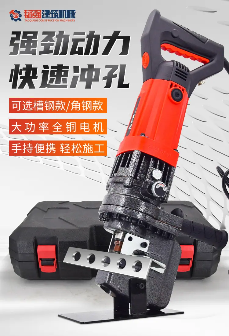 东成电锤_01.jpg