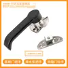 023 Manija de Puerta de Gabinete de Vapor para Mariscos, Manija de Caja de Vapor, Manija de Tirador de Puerta de Acero Inoxidable, Horno, Máquina de Cocción al Vapor de Arroz, Carro de Vapor, Accesorios para Gabinete de Vapor