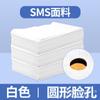 Sábanas Desechables para Salones de Belleza, Súper Rentables 100 Hojas, Impermeables, Resistentes al Aceite, Sábanas Engrosadas con Agujeros para la Cara para Tiendas de Masajes