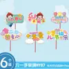 Decoraciones de Mesa para el Día del Niño, Carteles de Mano, Montaje de Ambiente, Salón de Clases Escolar, Decoraciones para Actividad de Jardín de Infancia