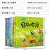 Livro Ilustrado Infantil Ciência Maravilhosa Jardim de Infância Livro Ilustrado de Ciência Popular 3-6-9 Anos Bebê Iluminismo Leitura de Histórias Cognitivas