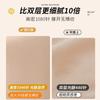 Medias Gruesas con Forro de Polar para Piernas Desnudas, Ilusión de Piernas Desnudas, para Mujer, con Pies, Color Piel Natural, Calcetines Integrados Finos con Brillo, Sensación de Piel