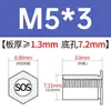 Columna de tuerca remachable de paso completo de acero inoxidable SOS-3.5M3/M3/M4/M5-3/4/5~25 en stock venta directa