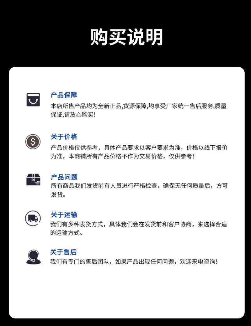 售后