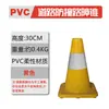 Cone de PVC Vermelho 70cm Cone de Estrada Refletivo Cone de Advertência 30cm de Altura Cone de Sorvete Cone de Barreira de Estrada de Plástico Novo Material