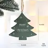 Decoraciones Navideñas Transfronterizas Colgantes de Estrella Coloridos Nórdicos Regalos para Árbol de Navidad Decoraciones de Caja de Regalo con Campana de Hierro