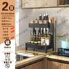 Estante de Almacenamiento de Cocina Estante de Almacenamiento de Condimentos Caja de Condimentos de Encimera para el Hogar Estante de Archivo Multifuncional Estante para Cuchillos Palillos Tabla de Cortar
