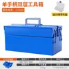 Caja de herramientas plegable de metal para planchar, máquina doméstica portátil, reparación de automóviles, grado industrial, caja de almacenamiento grande de tres capas multienergía