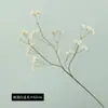 Flores Artificiales de Cielo Estrellado de Otoño de Alta Calidad, Flores Artificiales para Decoración del Hogar, Decoración de Bodas y Eventos, Flores Artificiales para Paisajismo