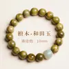 Lojista recomenda Pulseira de Sândalo Verde Natural Pulseira de Jade Hetian Feminina Placa de Brincar Wen Contas de Meditação Simples Vintage
