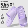 Pantuflas específicas para baño para hombre, cómodas de verano para interior, hogar, huecas, de secado rápido, antideslizantes para bañarse, también aptas para mujer