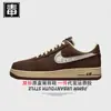 Zapatos Nike para hombre, Zapatos Air Jordan para mujer, Air Force One, Edición limitada del Año del Caballo, parte superior de piel de vacuno de grano completo color trigo, completamente originales de Putian, pasaron la prueba de drogas