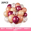 Set de Globos Transfronterizo de Amazon 30 Piezas Globos de Látex Decoración de Cumpleaños Decoración de Fiesta Se Puede Empacar al Vacío