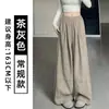 Calça de Veludo Cotelê Larga Cor Café Melard Feminina Outono 2026 Nova Simples Solta Emagrecedora Larga Casual para Caminhada