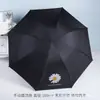 Guarda-chuva Dobrável Automático Dupla Utilização (Sol e Chuva) Reforçado e Espesso Tamanho Extra Grande Masculino com Revestimento Preto para Proteção Solar, Logo Personalizável