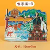 Atracciones Turísticas de la Ciudad Magnética Souvenirs de Pekín, Harbin, Shanxi y Museos Culturales y Creativos